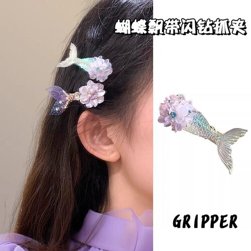 紫色梦幻美人鱼发卡度假风