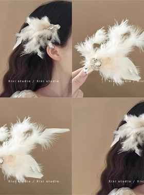 超仙白色天鹅妆羽毛发夹女刘海侧边发卡夹子大号网红拍照头饰发饰