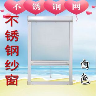 定制304不锈钢防鼠隐形伸缩卷帘式 防蚊虫上下拉铝合金高清网纱窗