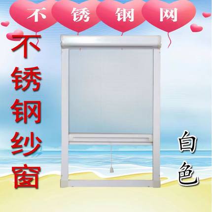 定制304不锈钢防鼠隐形伸缩卷帘式防蚊虫上下拉铝合金高清网纱窗