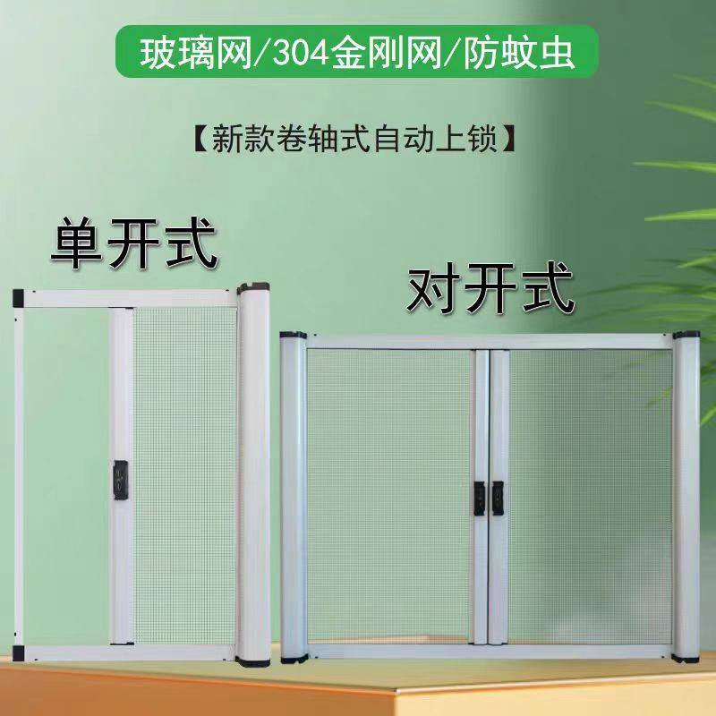 族星左右卷帘伸缩铝合金图片