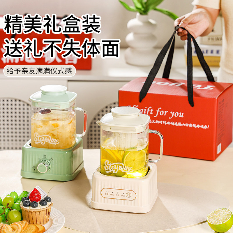 养生壶全自动煮茶器办公室小型煮烧水壶家用多功能煮茶套装小礼品