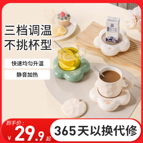 三档加热杯垫55度智能控温暖暖杯底座