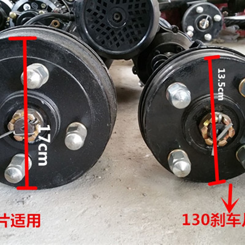 电动车配件电动三轮刹车片后桥刹块160型130型刹车片蹄块加厚包邮