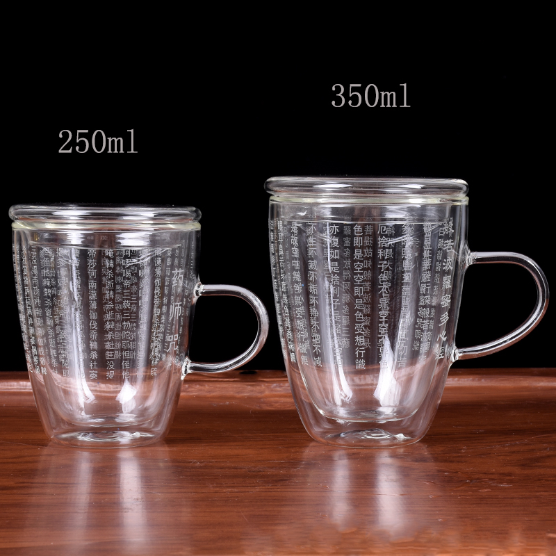 家用双层玻璃水杯咖啡杯刻大悲咒心经药师咒经文杯带盖带手柄茶杯