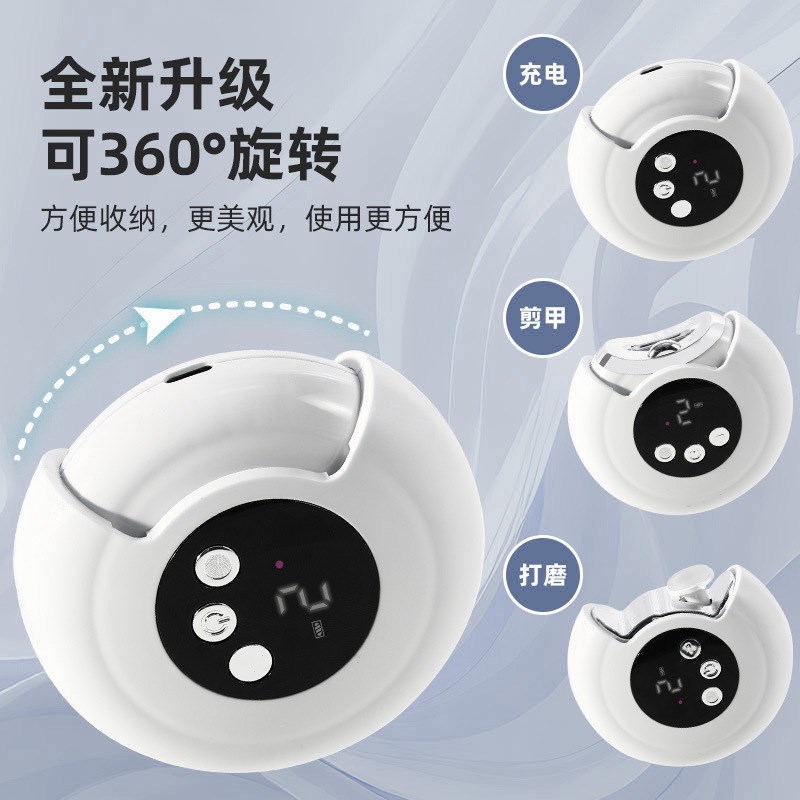 电动多功能指甲刀指甲修剪器剪磨一体自动磨甲器二合一充电指甲刀