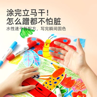 mideer弥鹿可替换芯蜡笔油画棒不脏手可水洗儿童安全水溶性画笔炫