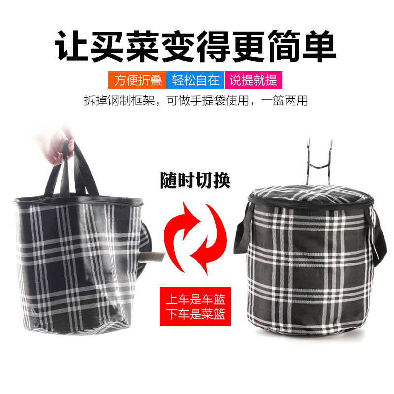 迷你电动车筐前篮车篮滑板车车筐菜篮子购物袋布篮单车篓帆布可提