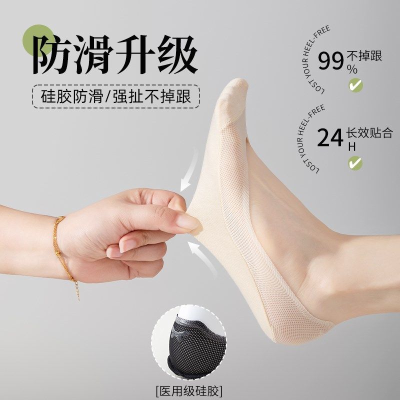 船袜女夏季浅口隐形袜纯棉底防顶破袜子夏天防滑不掉跟高跟鞋袜子,女士内衣/男士内衣/家居服,船袜,淘宝优惠券,粉丝福利购,淘宝优惠卷