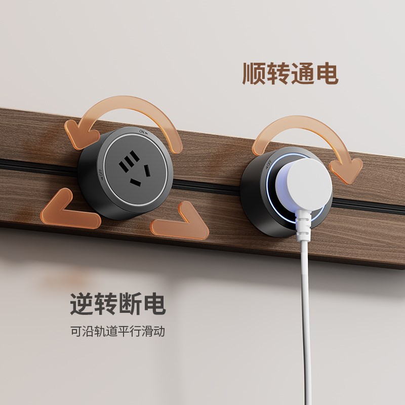复古木纹轨道插座带开关餐边柜可移动滑轨厨房家用式电力导轨插排