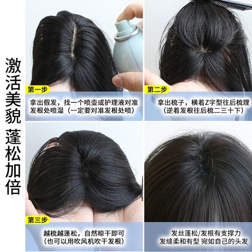 不用戴发网假发女全头套齐刘海卷发轻薄半头套水波纹日常整顶发套