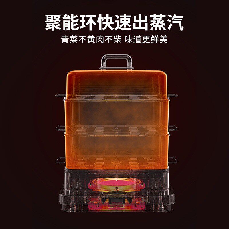 邻鹿电蒸锅多功能家用三层多层智能全自动大容量蒸笼蒸蛋菜一体锅
