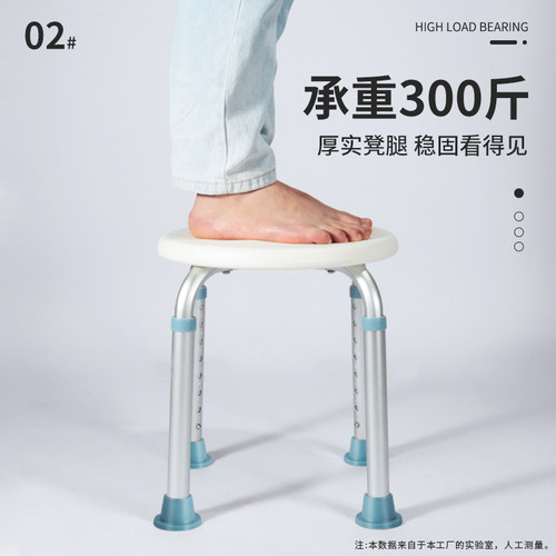 浴室凳子洗澡凳老人防滑孕妇沐浴椅卫生间矮凳洗澡神器老年用品