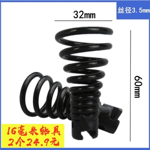 疏通机弹簧钻头16毫米通下水道钢丝刀头管道疏通器配件软轴簧头子