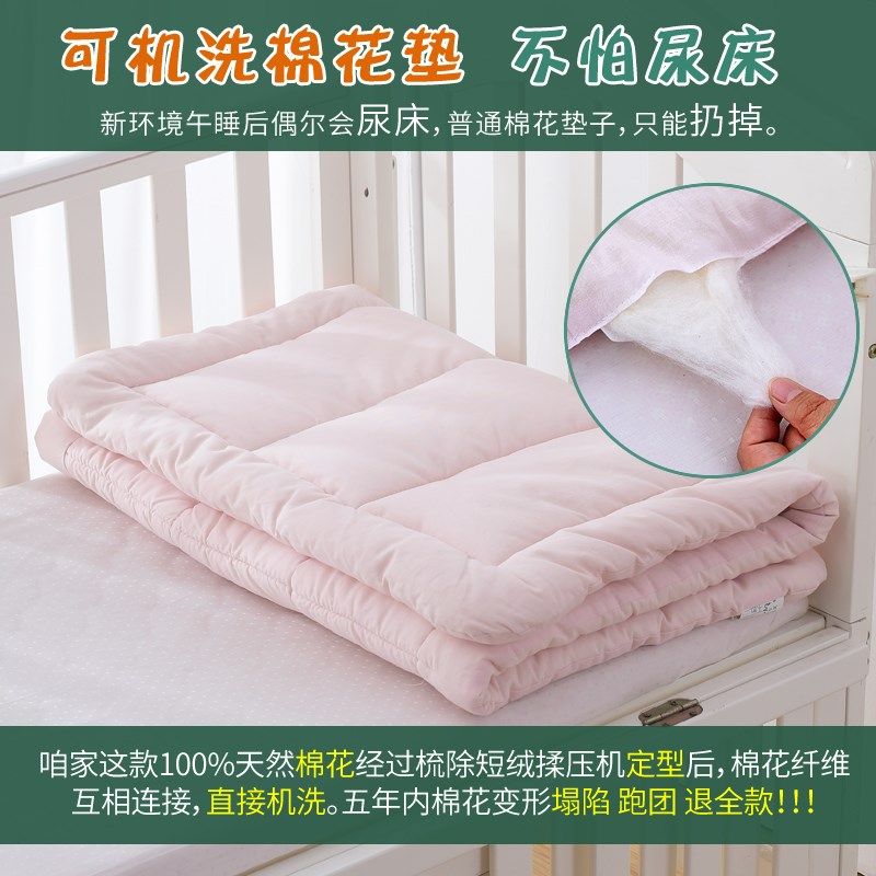 幼儿园被子三件套纯棉被褥六件套含芯全棉宝宝入园床上用品春秋夏