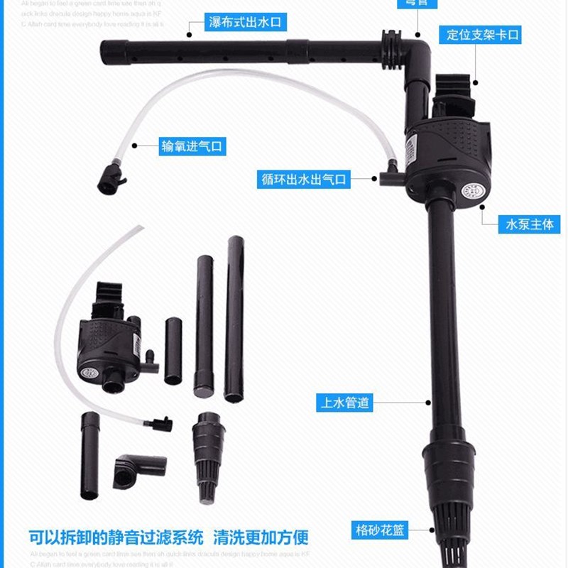 海斯宝水泵鱼缸循环潜水泵静音泵小型三合一增氧过滤泵抽水泵
