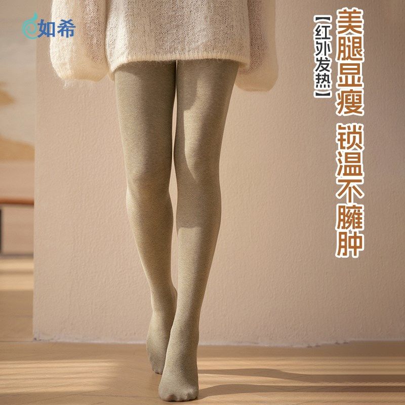 打底裤女外穿加绒秋季冬季加厚保暖踩脚款灰色黑色紧身一体连裤袜