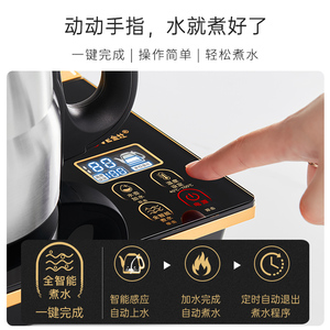 金灶F7手柄全自动上水电热烧水壶智能恒温保温一体家用泡茶具专用
