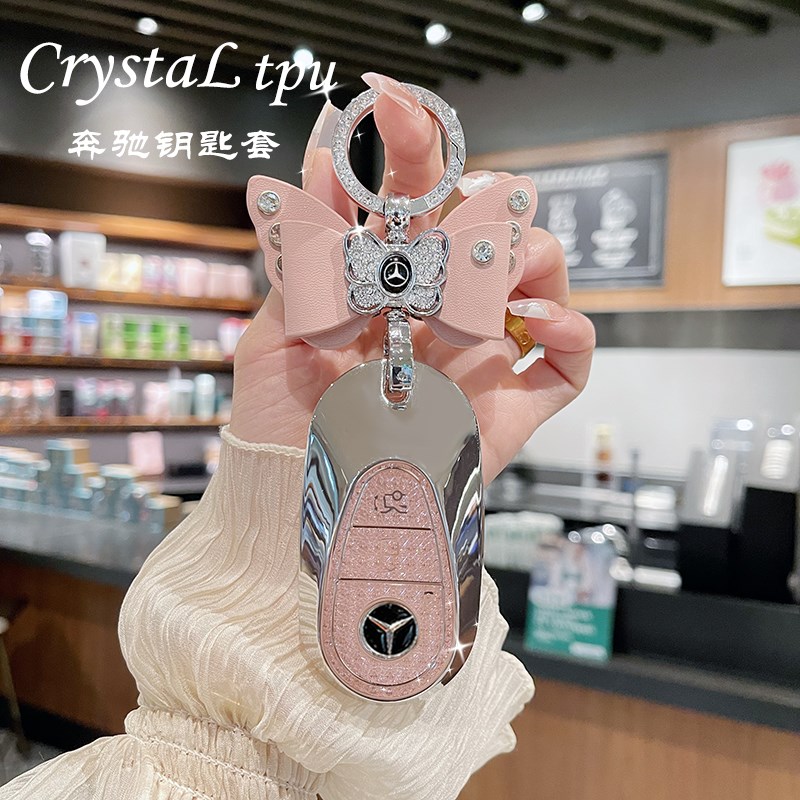2025款奔驰C260L钥匙套glc300l新C级E级E300L壳EQE扣C200L女S400L