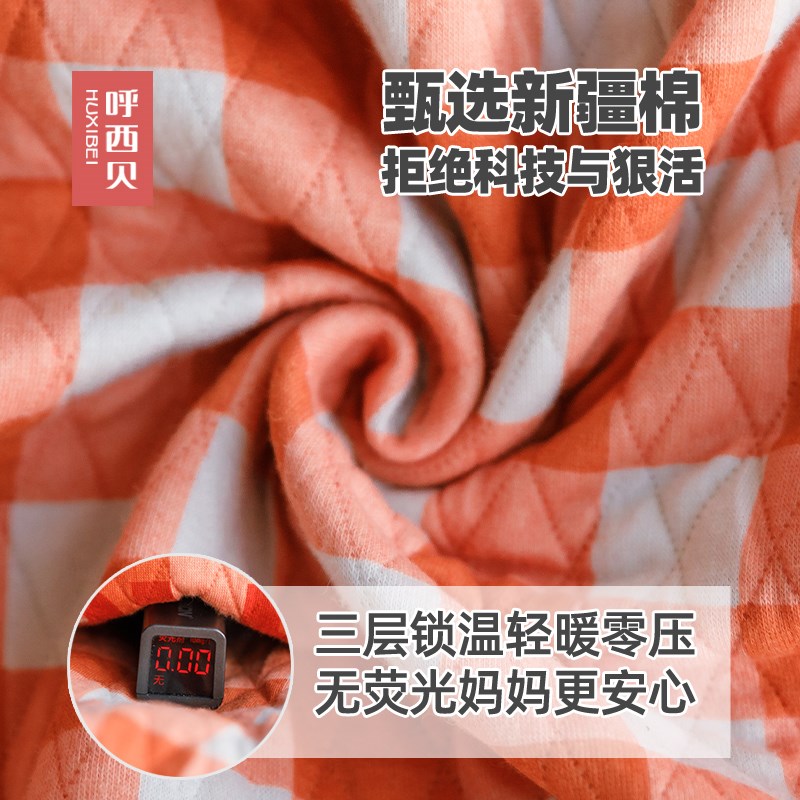 呼西贝婴儿睡袋春秋款薄棉无骨睡衣 80-130全码睡袋春秋款中大童