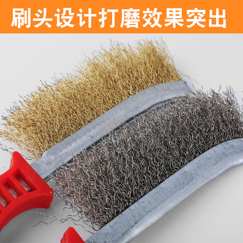 钢丝刷带柄不锈钢刀刷小铜丝刷抛光刷子除锈清洁刷长柄铁丝刷钢刷