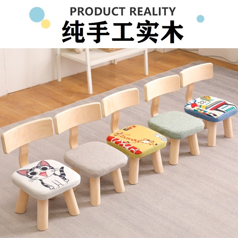 纯实木手工宝宝椅子儿童凳子小板凳卡通可爱靠背餐椅布艺矮凳创意