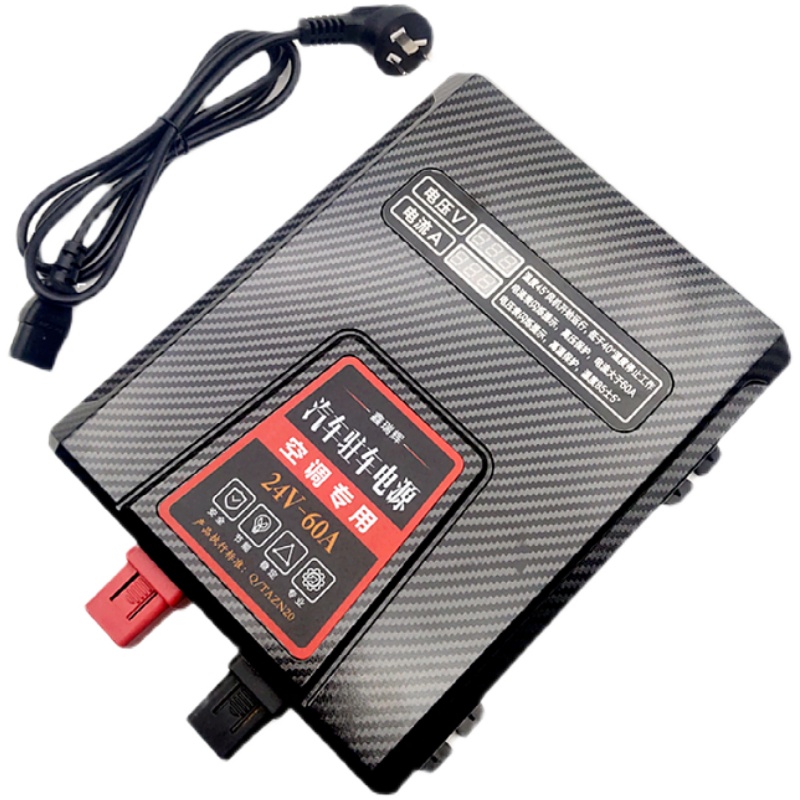 驻车空调专用电源转换器24伏变压货车载220V转24V降压模块大功率