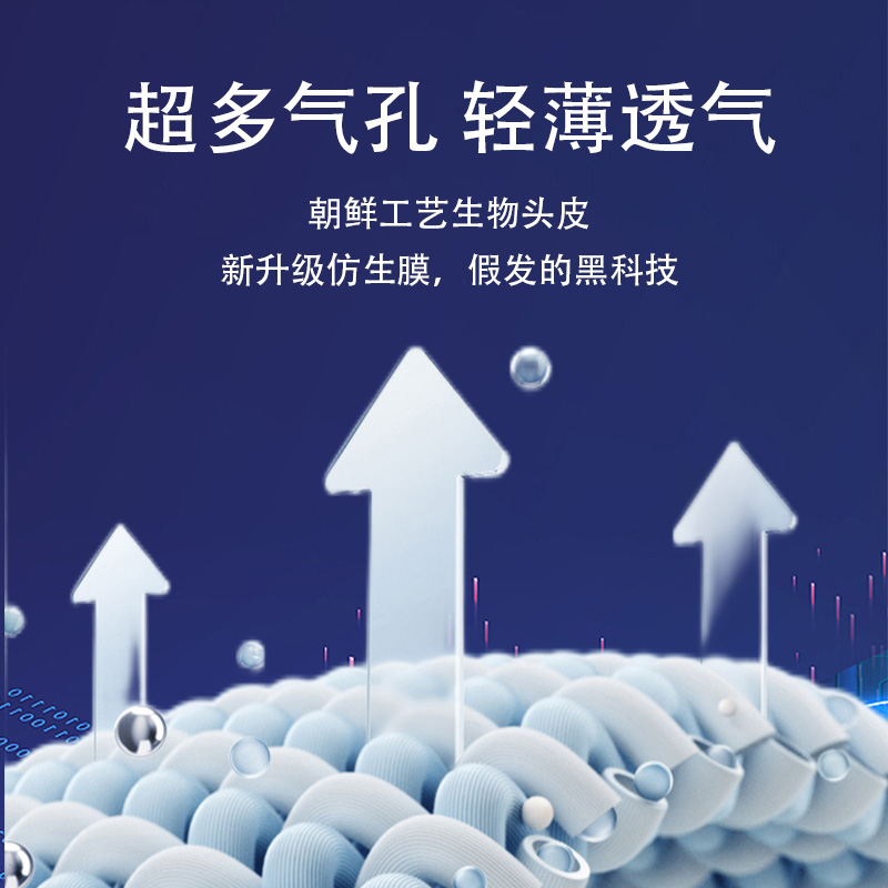 男士全手织点扣生物头皮假发男头顶补发片真发隐形无痕秃顶补发块