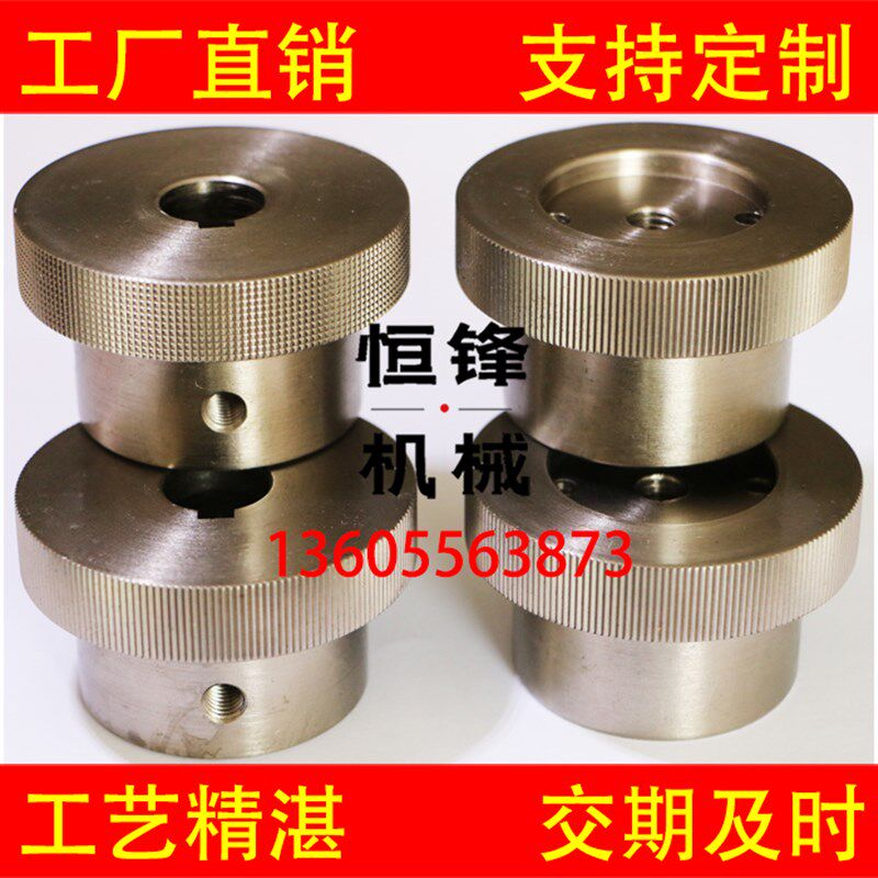 枕式包装机配件网纹封口拉膜轮包邮支持定制面包筷子糖果包装