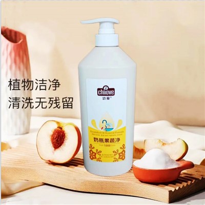 幼爱孕妇果蔬净清洗剂婴幼儿奶瓶水果清洁剂宝宝儿童餐具洗洁液