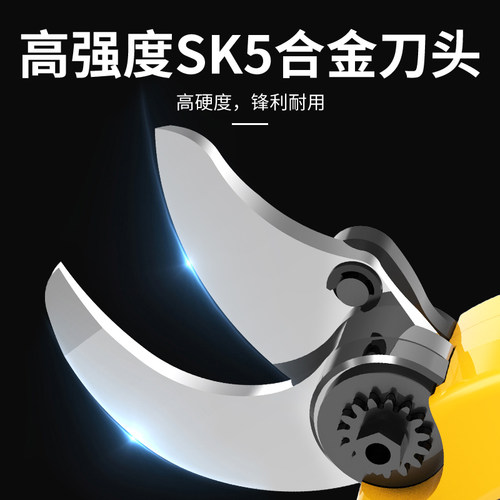 进军修枝电动剪刀果树充电式锂电剪修剪树枝修枝剪神器电剪子剪枝