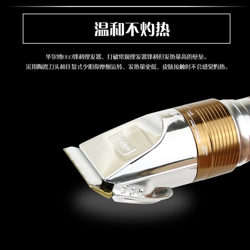 发廊专用理发器电推剪成人儿童电推子剃头刀电动充电式剪发器静音