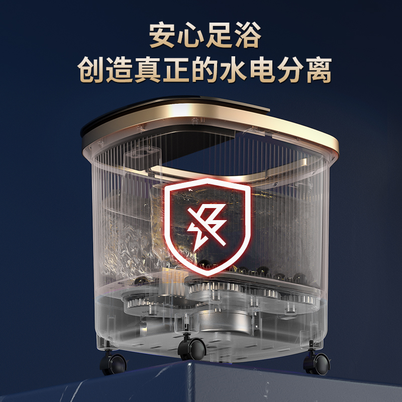 美尔润泡脚桶全自动加热恒温家用足浴盆电动按摩洗脚深桶熏蒸神器