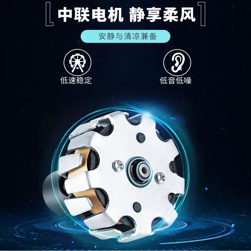 中联微风小吊扇蚊帐扇静音床上六叶吊扇家用宿舍小型大风力电风扇