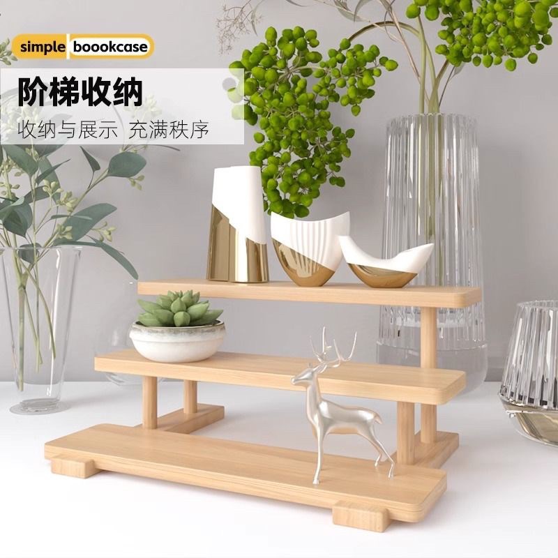 实木阶梯收纳架创意饰品展示台木质桌面手办展示架多层置物架摆件