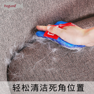 宠物除毛刷衣服猫毛狗毛去毛器 吸毛除尘粘毛清理神器两只装