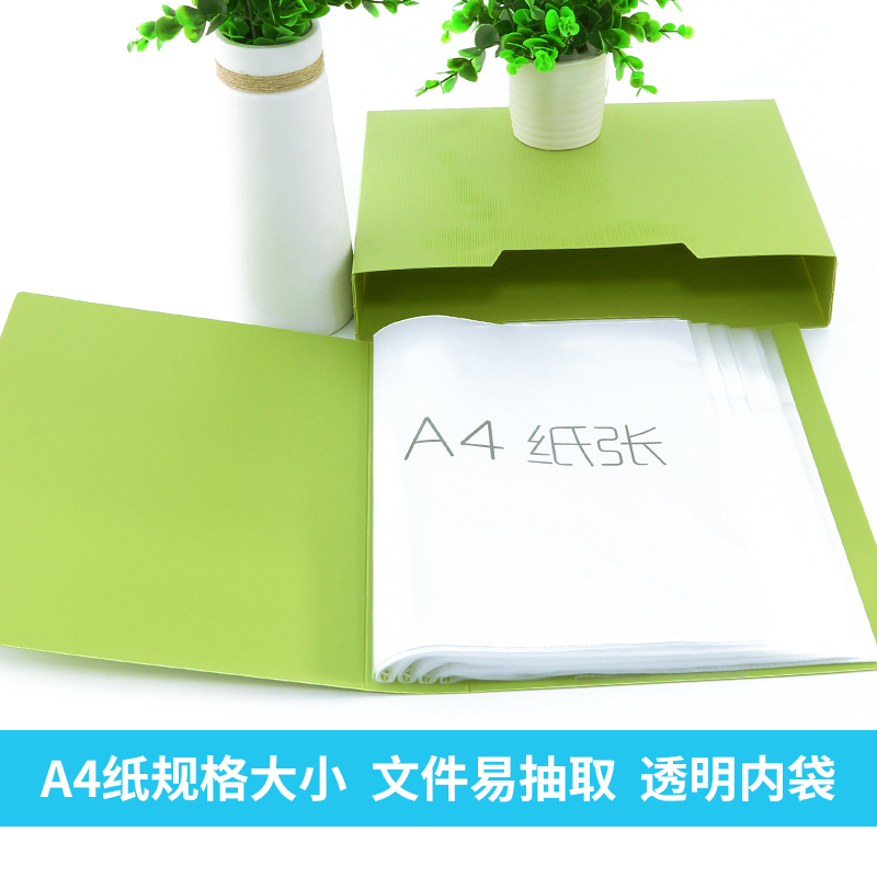 资料册80/100页多层彩色文件夹A4活页插页袋透明卷子夹办公用品财