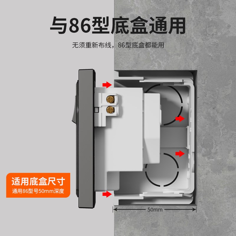 嵌入式隐藏插座冰箱内凹内嵌式插座五孔86面板隐形防水插座带开关
