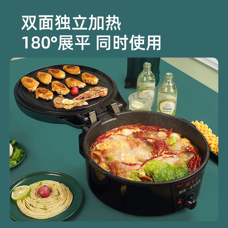 加深加大电饼铛家用双面加热煎烤机煎饼机电饼档烙饼锅涮烤锅不沾