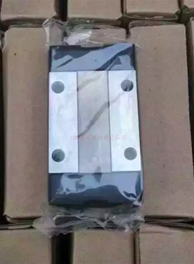 台湾直线导轨滑块BRH/BRS15 20 25 3035 45A/B/AL/BLABBA互换型