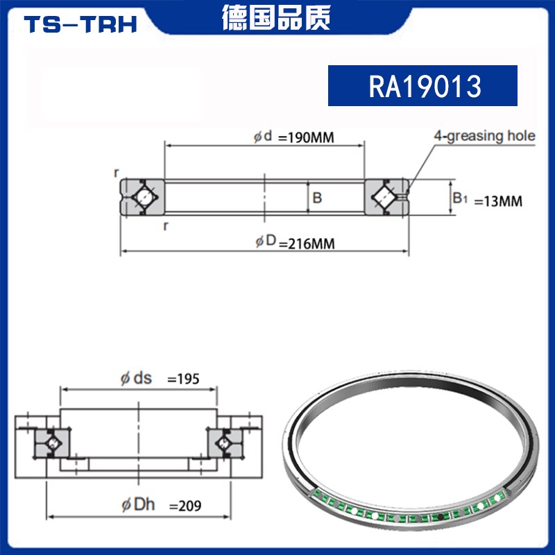 交叉滚子轴承RA15008/16013/17013/18013/19013/20013/UUCC0/P5