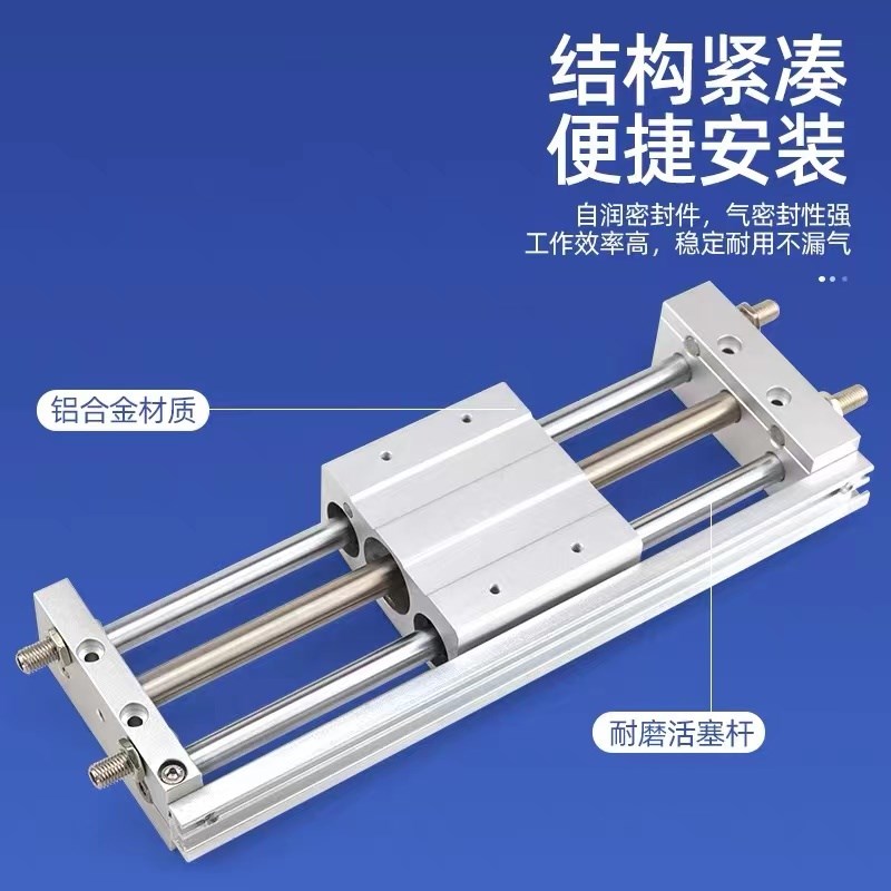 无杆气缸RMT40/CY1S40X200X300X350SX400X500SX80S0X1000X1200S