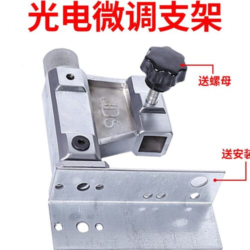 槽型光电纠偏控制系统放料收料跟边自动光电控制90-130型纠偏系统