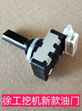 新款徐工挖机油门控制器 挖掘机档位调节配件 XE75DA 135D 225DK