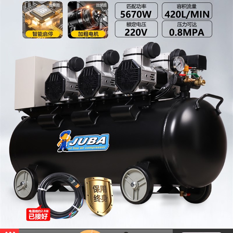无油静音空压机22k0v空气压缩机380v工业级充打气泵喷真石漆硅藻