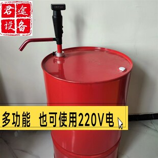 锂电池12V电动手气动大桶机油柴油手提插桶抽油泵加注器抽油神器