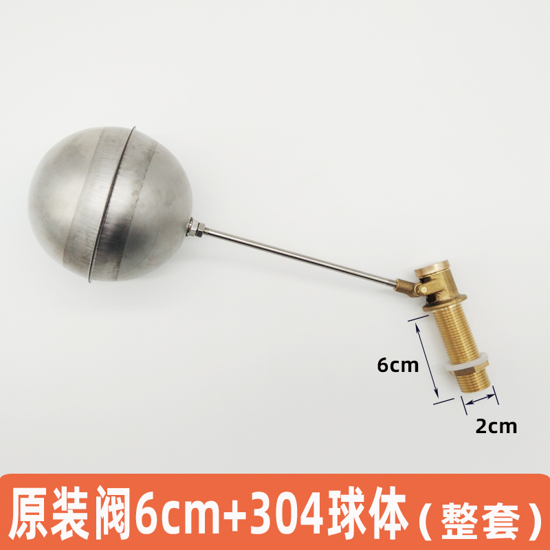 4分 开水器浮球阀 蒸饭机 进水B阀门开关 水箱浮球 不锈钢球阀配