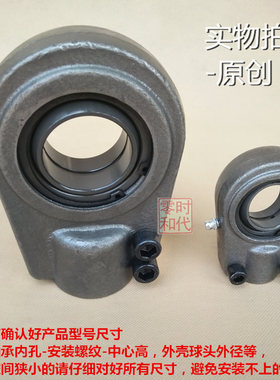 关节轴承GK25 30 40 50 60 70 80NK液压油缸耳环接头GK/NK吊耳