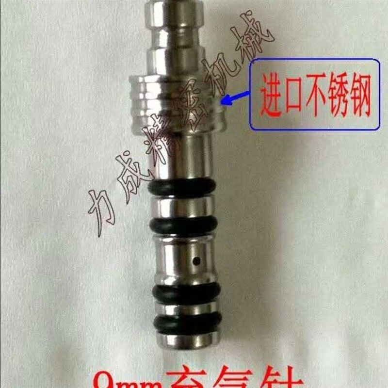 优质不锈钢充气接头6mm/8mm/6.4mm充气针 8mm快接头