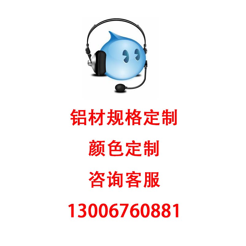 铝合金长城板凹凸型材格栅门头招牌背景墙装饰铝单板波浪形护墙板图片
